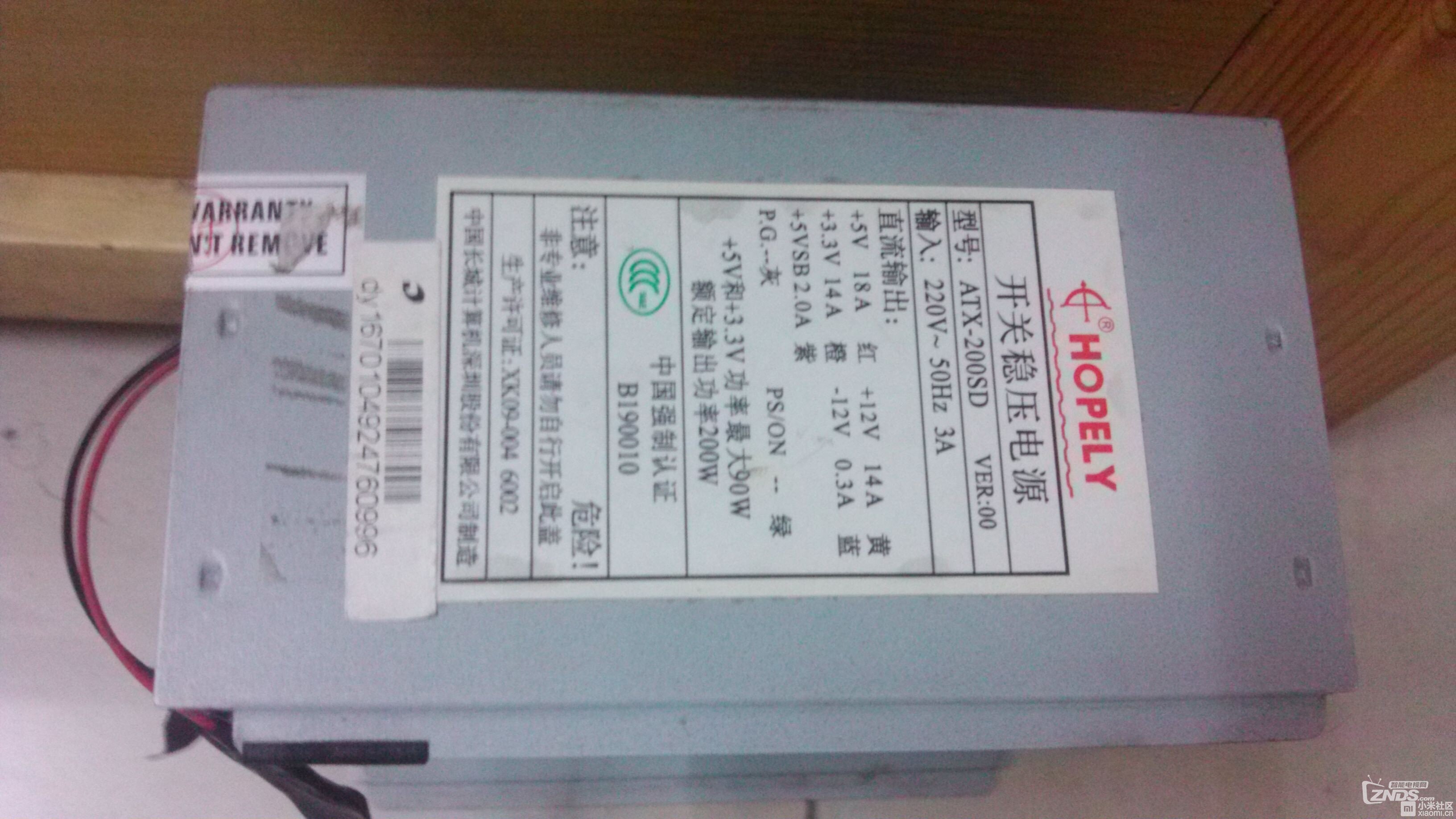 教大家简单几步制作盒子实用散热器！