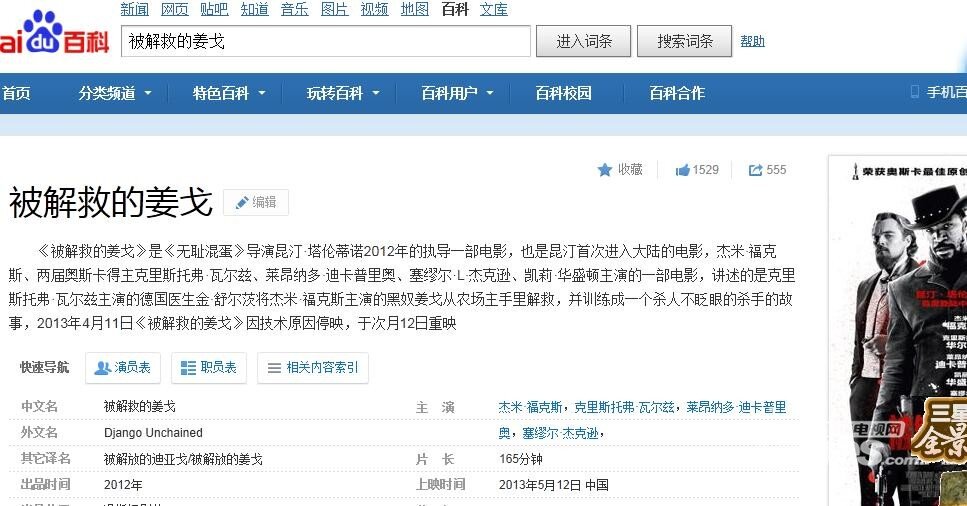 搜狗截圖_2014-01-19_20-26-07.jpg
