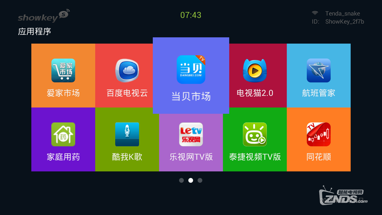 豌豆荚截图20140121074230.png