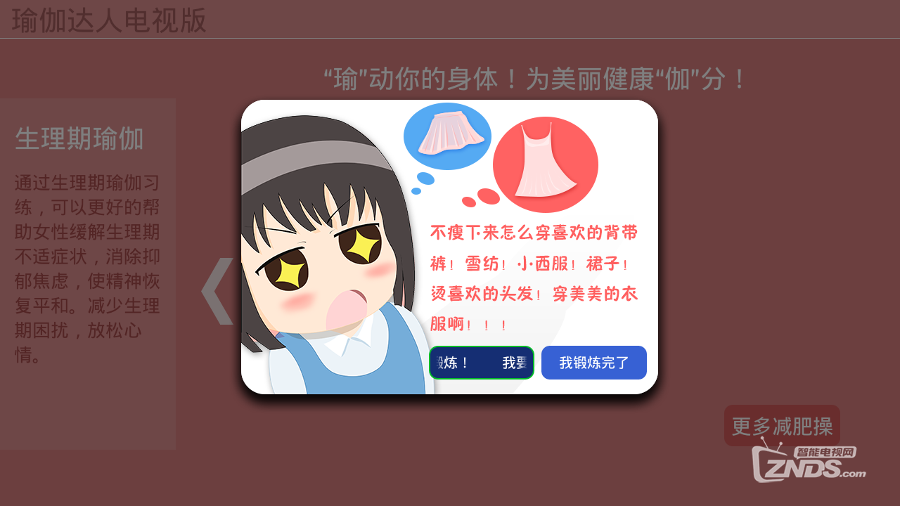 qiuqiu_0121223457.png