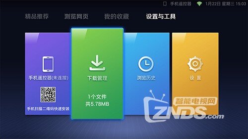qiuqiu_0122150328.jpg