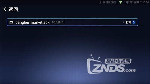 qiuqiu_0122150643.jpg