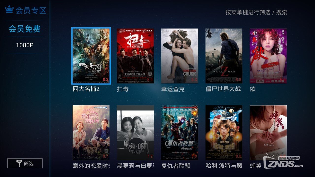 会员免费 (复制).jpg