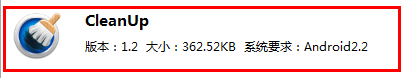 QQ截图20140125162425.png