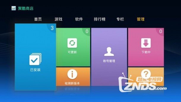 应用商店 运营,应用商店运营