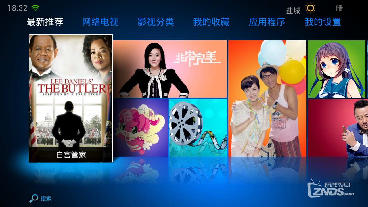 悟空助手截圖2.jpg