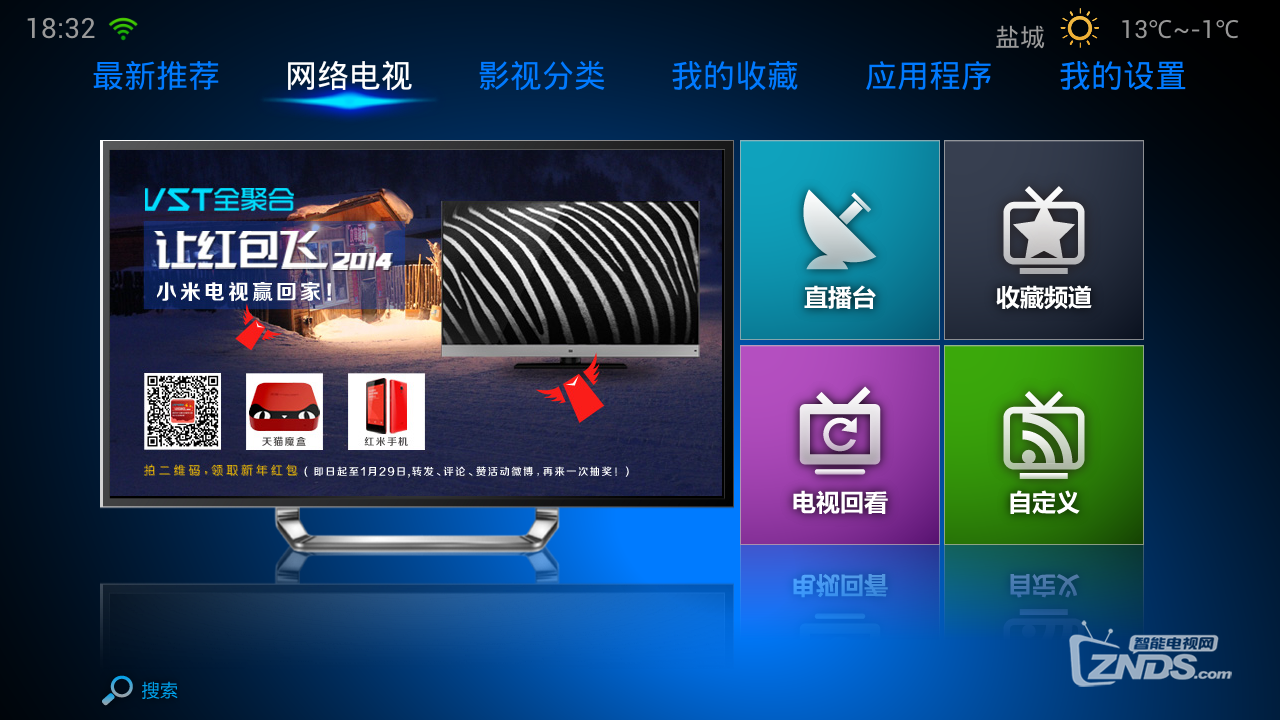 悟空助手截圖3.jpg