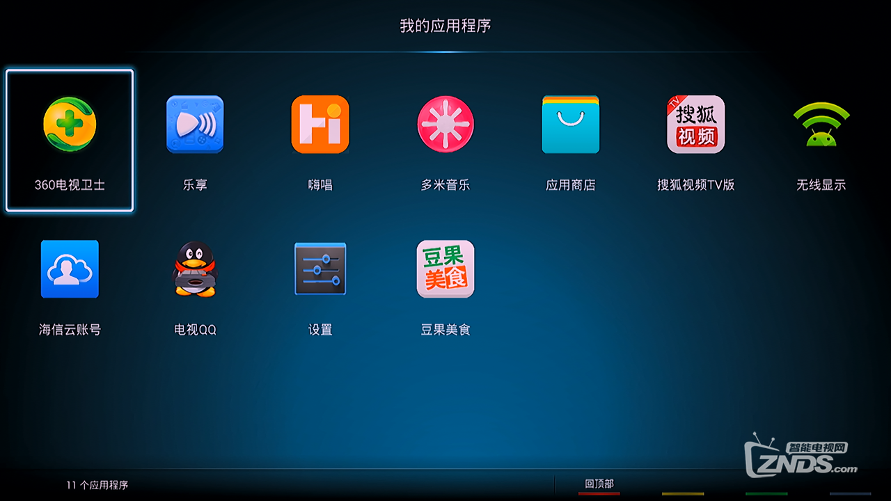 Screenshot_2014-01-25-20-04-44.png