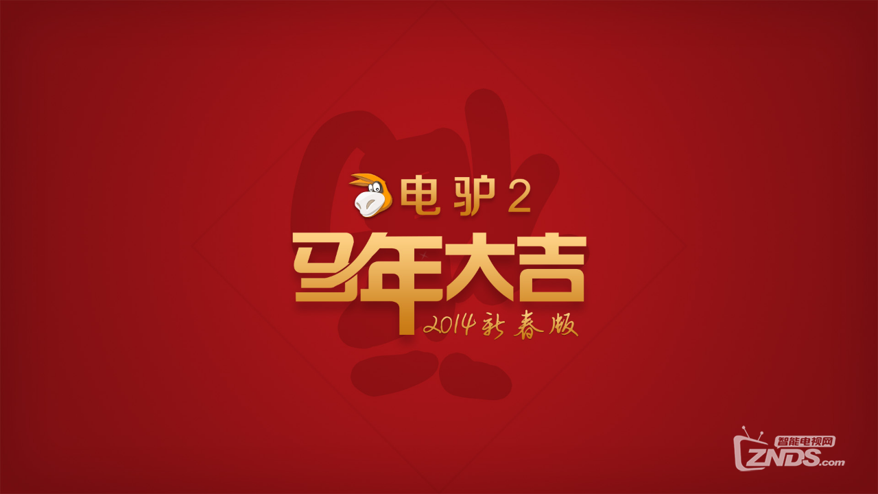 悟空助手截圖.jpg