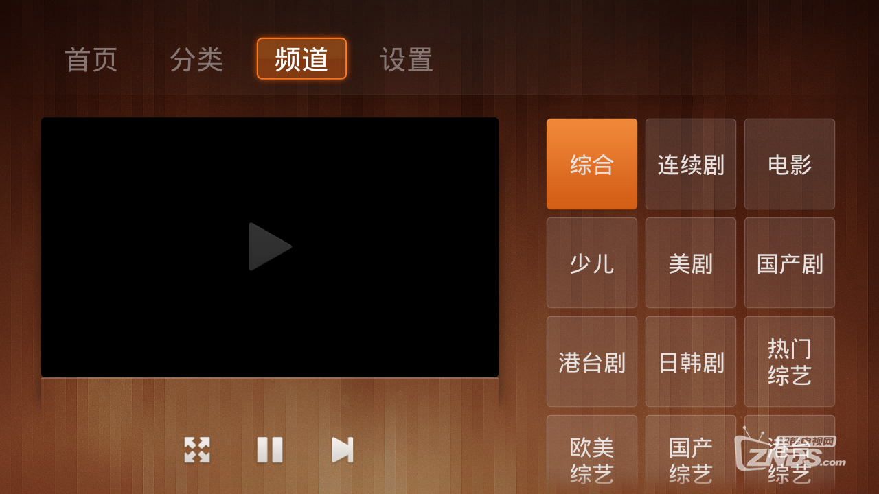 悟空助手截圖2.jpg