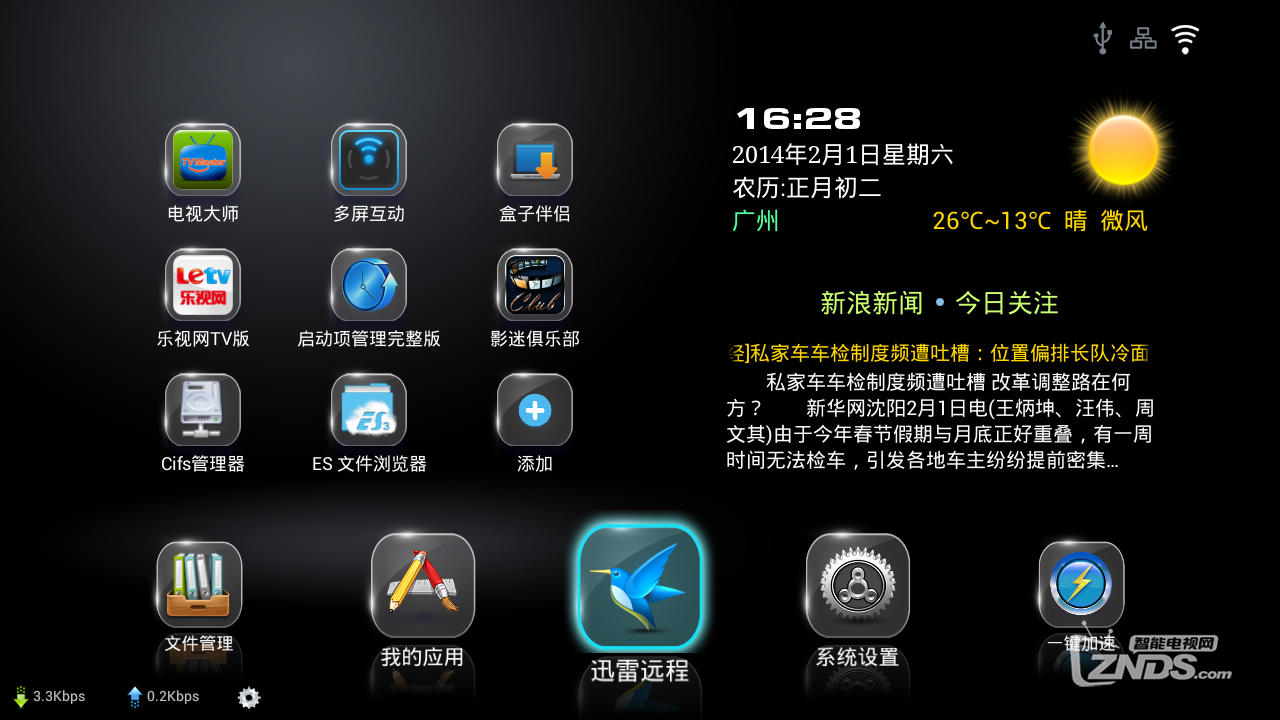 壁紙1.jpg