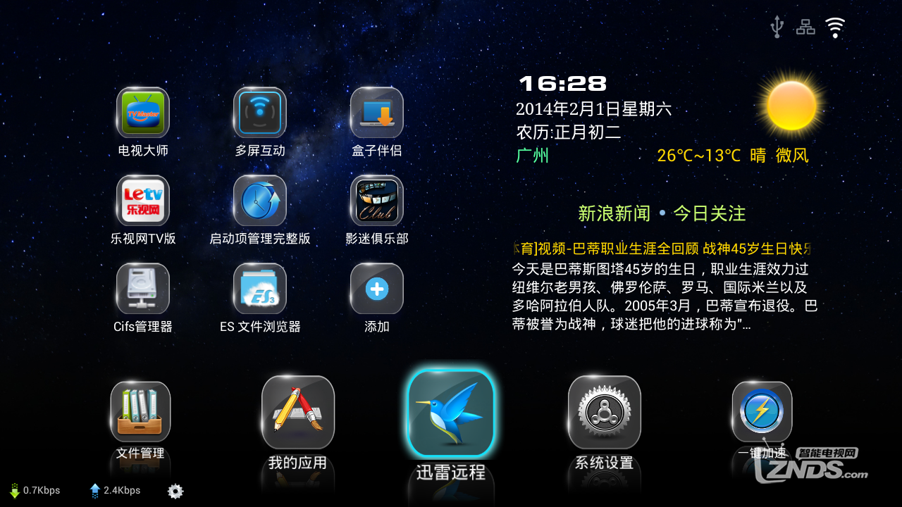 壁紙2.jpg