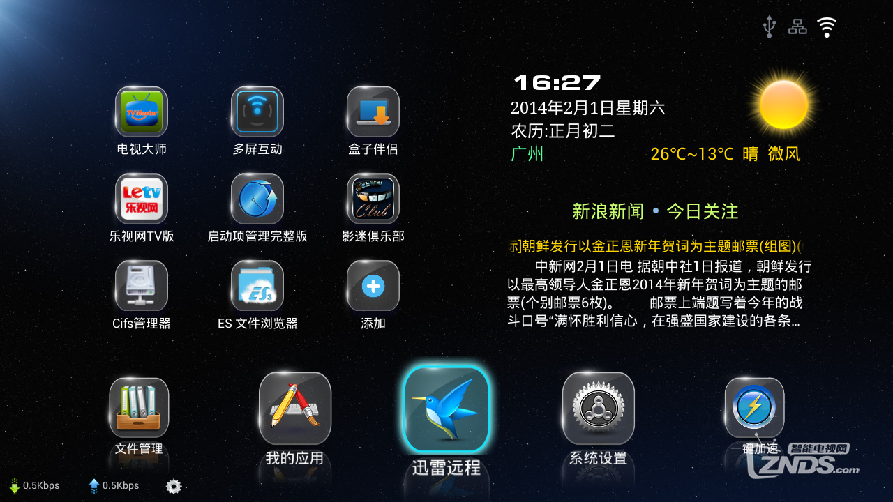 壁紙3.jpg