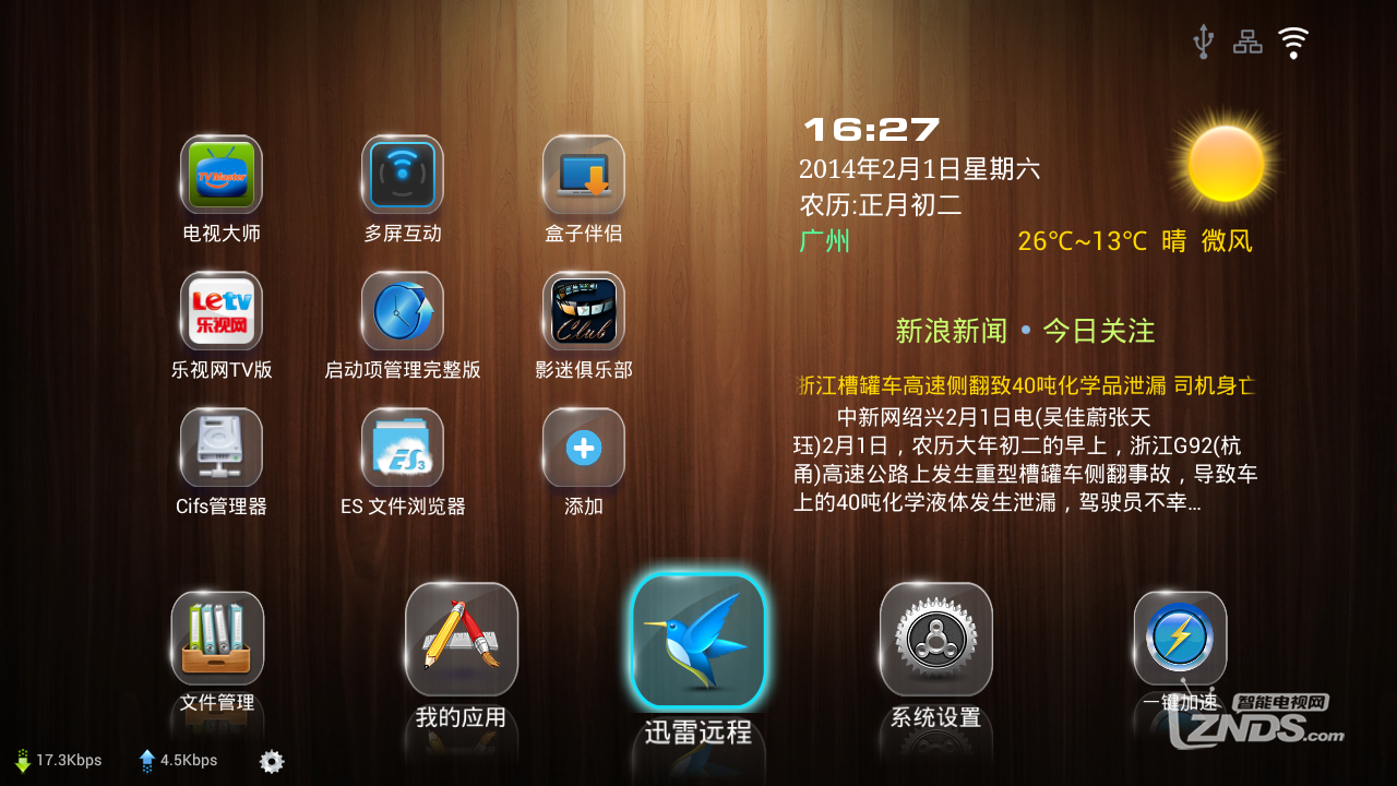 壁紙4.jpg