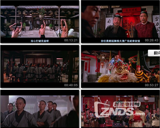 1985香港动作剧情《霹雳十杰》BD国粤双语中文字幕