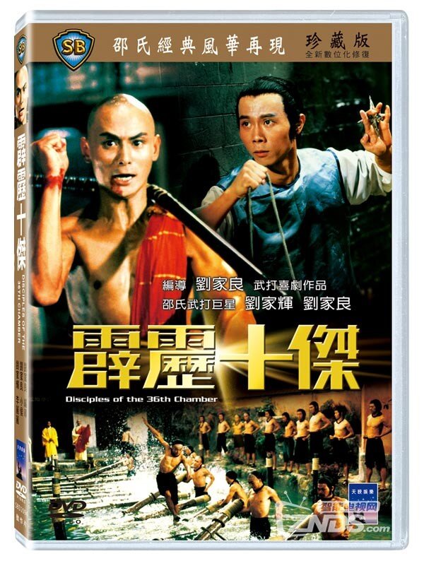 1985香港动作剧情《霹雳十杰》BD国粤双语中文字幕