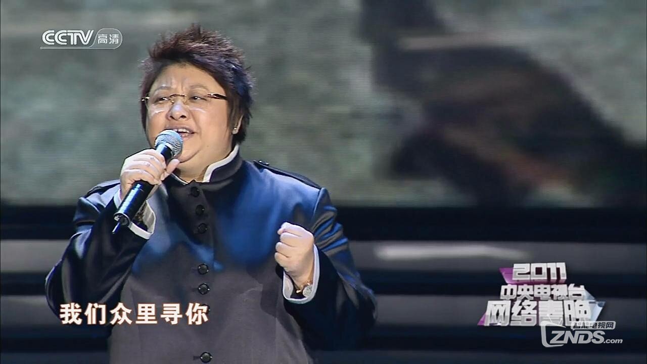 2011央视网络春晚-韩红-众里寻你(77.4M\/720P