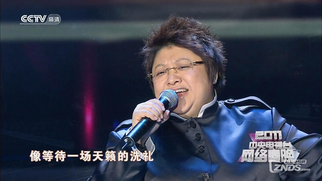 2011央视网络春晚-韩红-众里寻你(77.4M\/720P