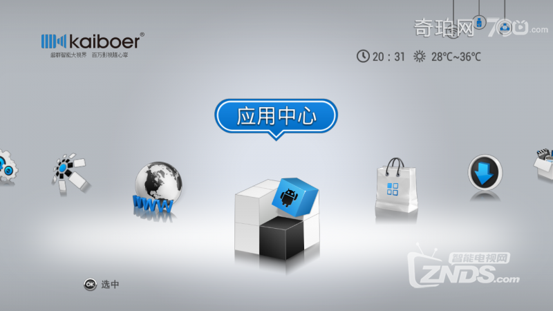 KIUI6.0 界面預(yù)覽2.png