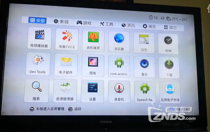 KIUI6.0 界面預(yù)覽3.png
