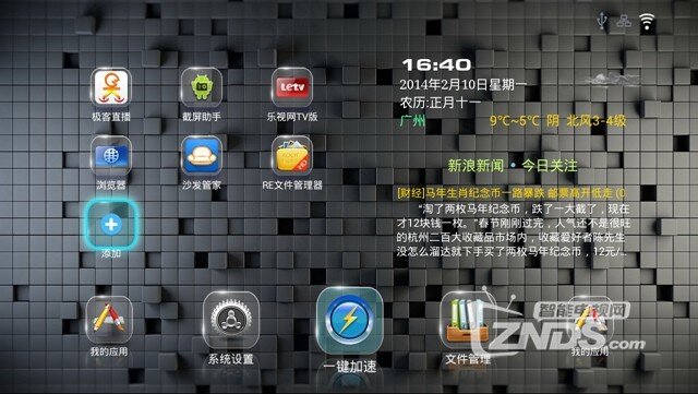 20140210164101.jpg