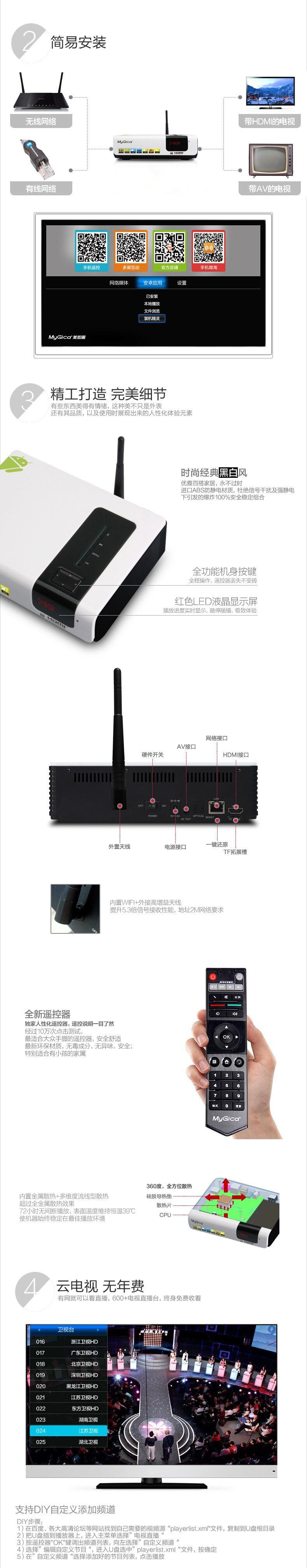 还是喜欢黑白搭配的熊猫色，锁定美如画V7四核版