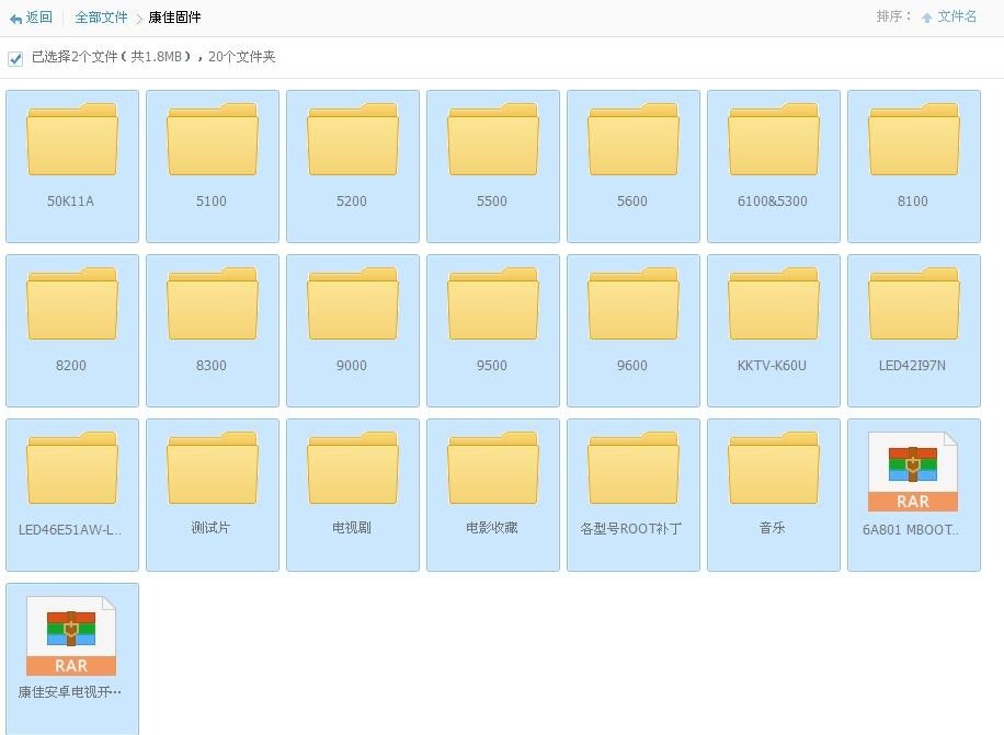 360截图20140211191734187.jpg