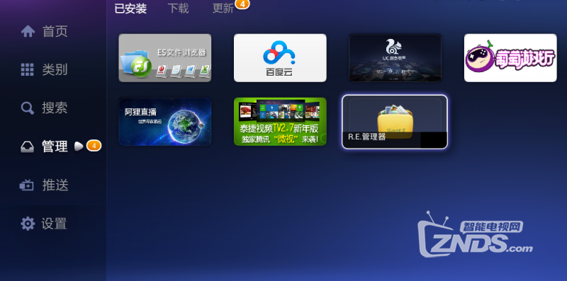 QQ截图20140212181711.png