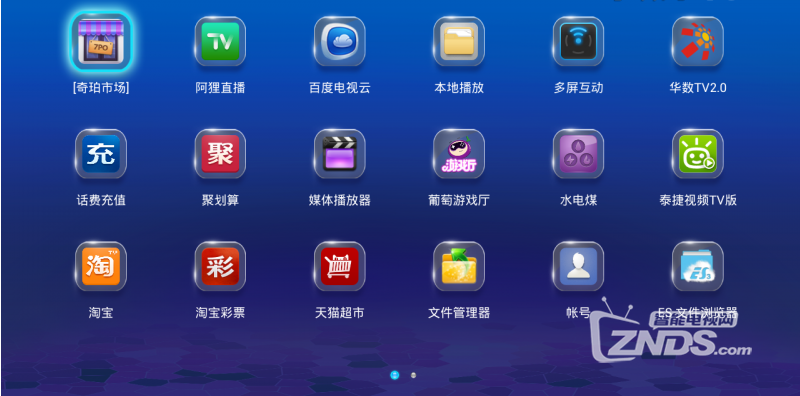 QQ截图20140212181640.png