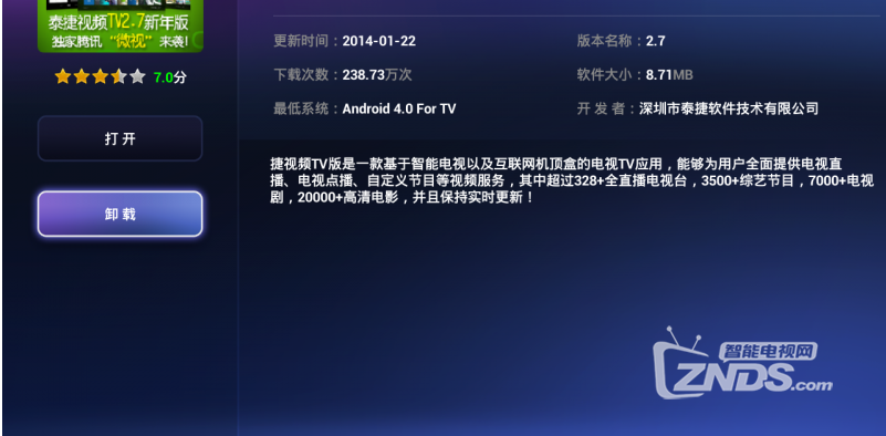 QQ截图20140212181753.png