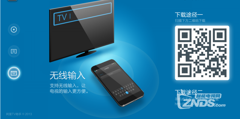 QQ截图20140212181820.png
