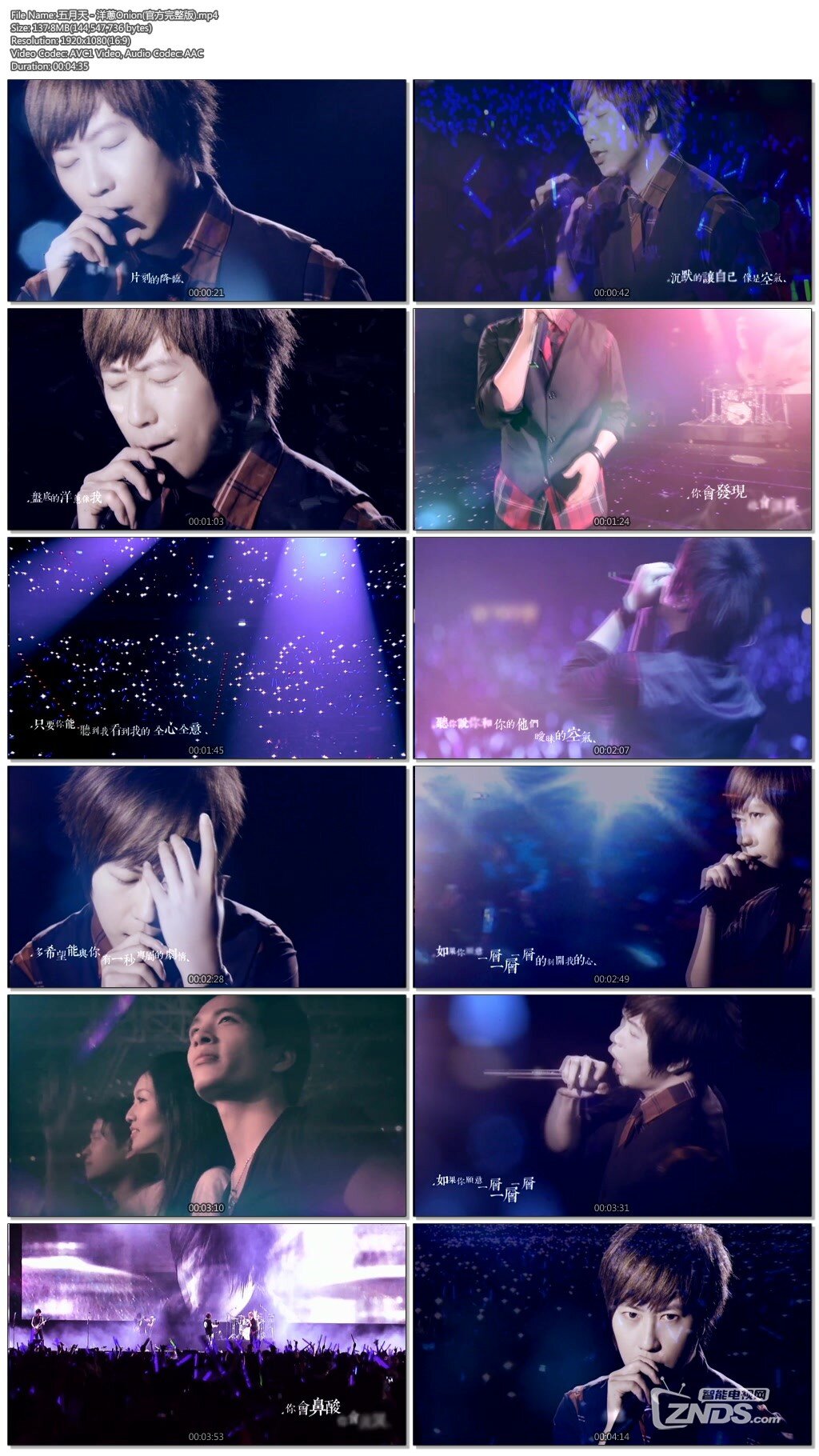 五月天 - 洋蔥Onion(官方完整版).mp4.jpg