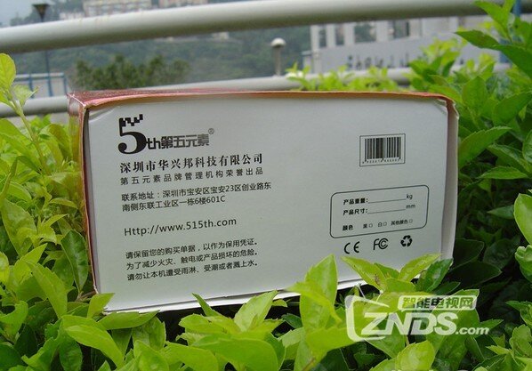 老爸的新玩具 X19机顶盒使用体验