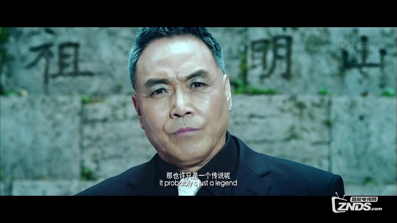 2013国产动作《帝国秘符》BD1280高清中字首发版