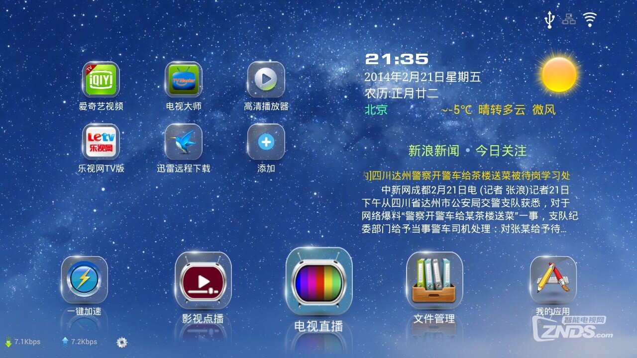 主界面A.jpg