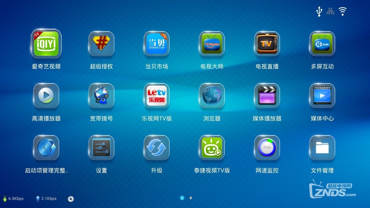 应用列表A.jpg