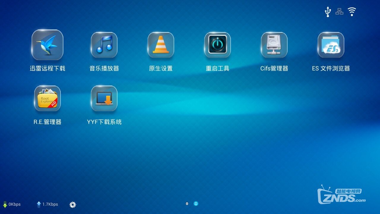 应用列表B.jpg