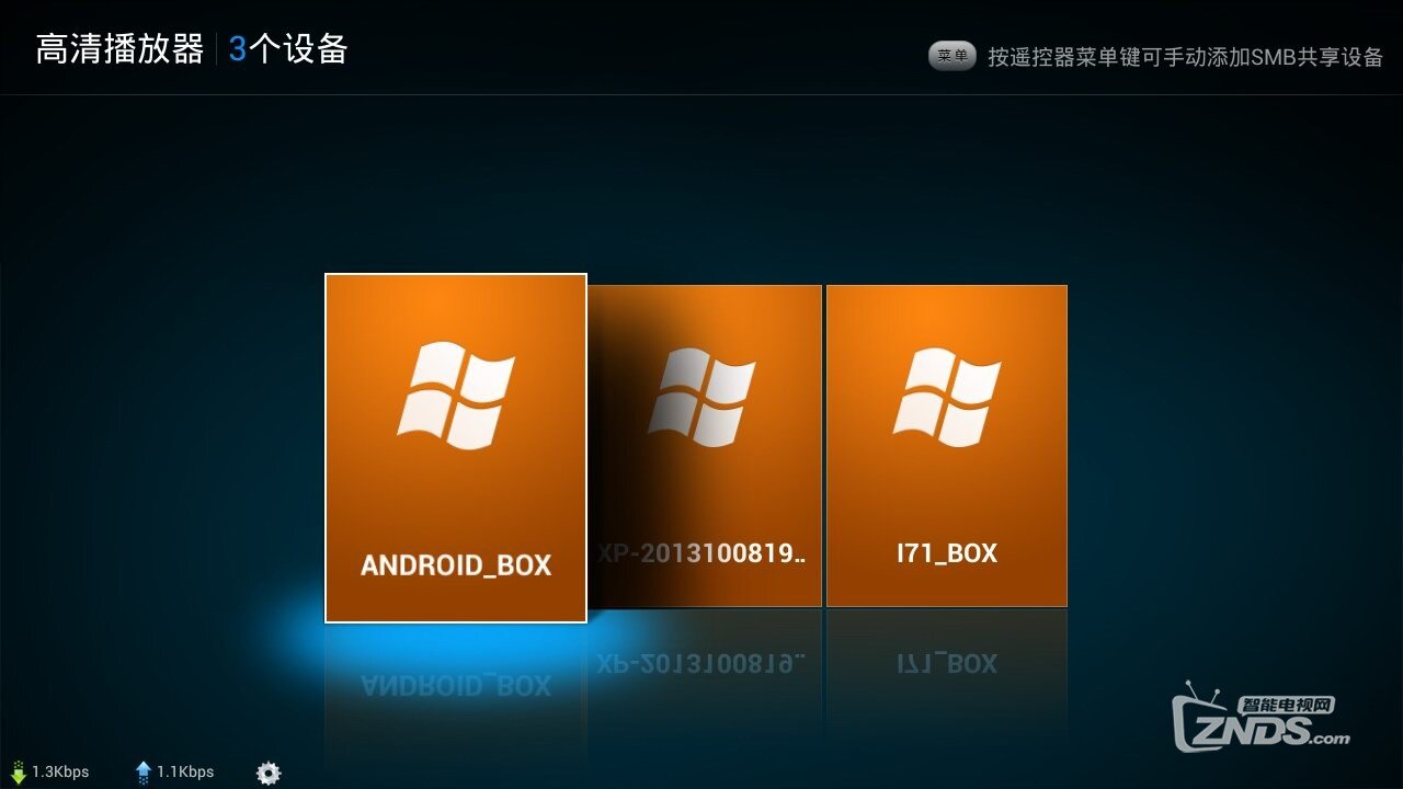 小米高清播放器.jpg