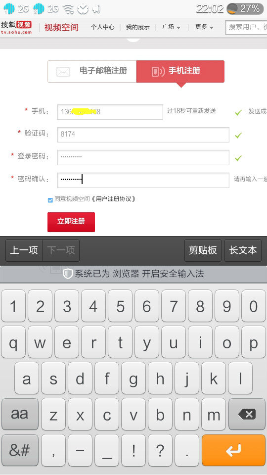 【搜狐视频TV版评测】搜狐视频双体验，行不行你怎么看