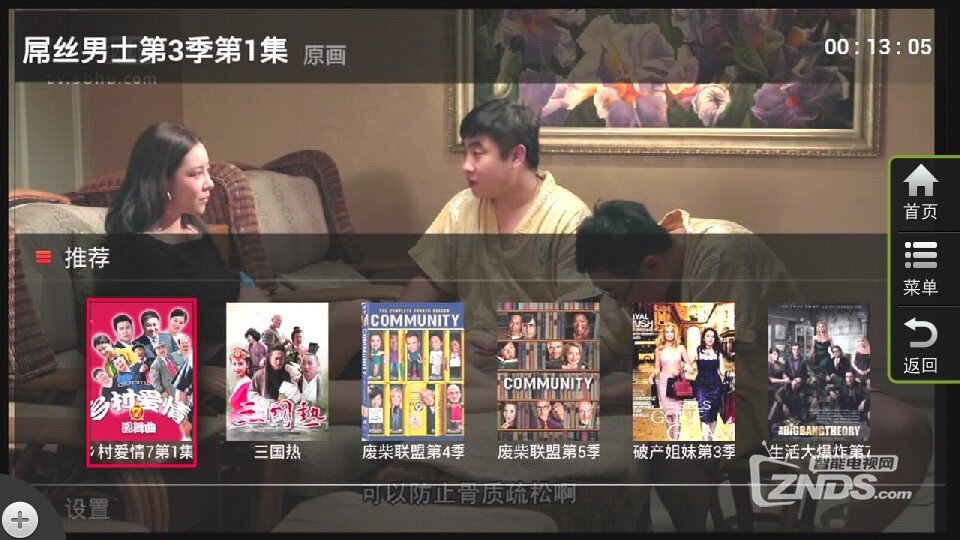 【搜狐视频TV版评测】搜狐视频双体验，行不行你怎么看