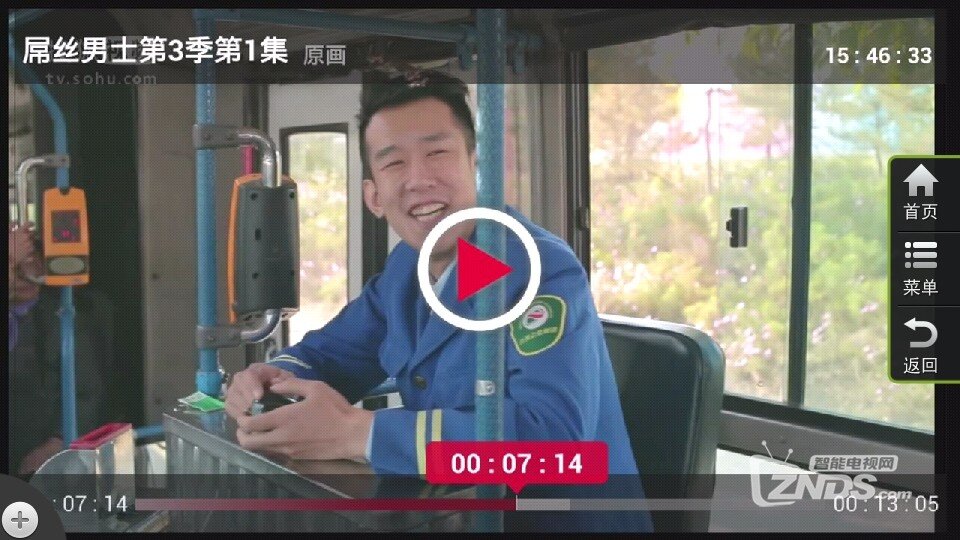 【搜狐视频TV版评测】搜狐视频双体验，行不行你怎么看