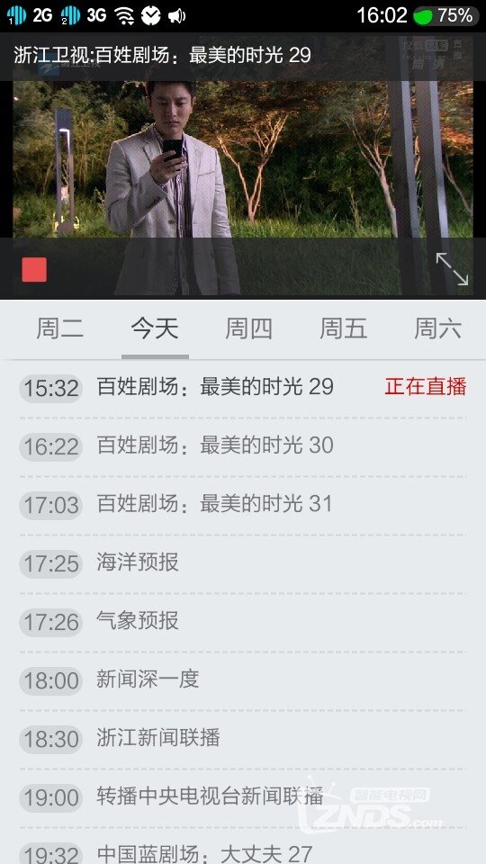 【搜狐视频TV版评测】搜狐视频双体验，行不行你怎么看