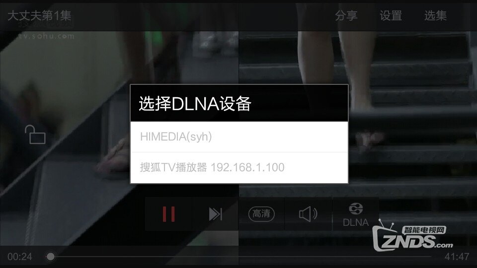 【搜狐视频TV版评测】搜狐视频双体验，行不行你怎么看