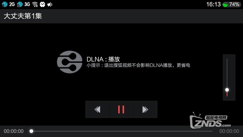 【搜狐视频TV版评测】搜狐视频双体验，行不行你怎么看