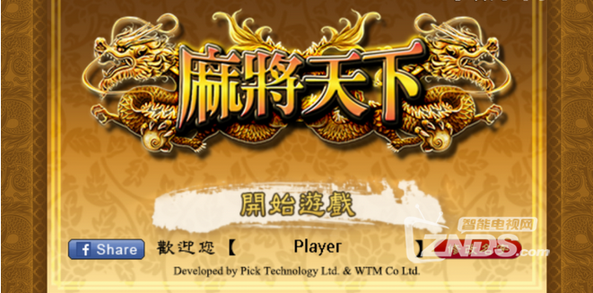 QQ截圖20140227111524.png