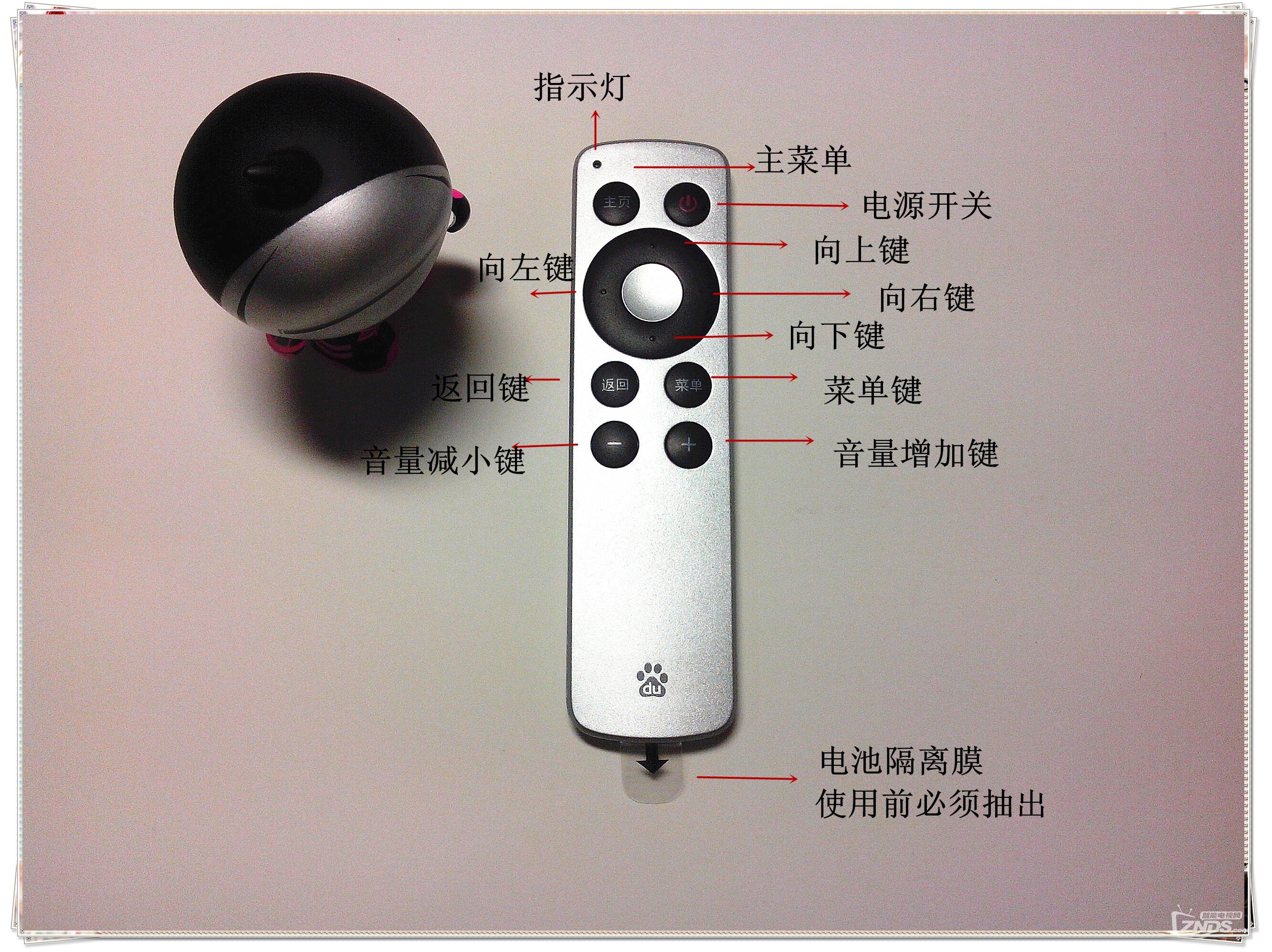 百度影棒2s--揭开你神秘的面纱