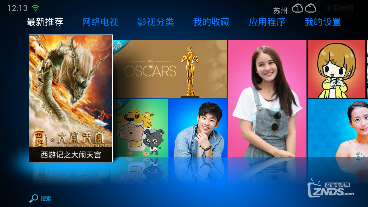 百度影棒2s--揭开你神秘的面纱
