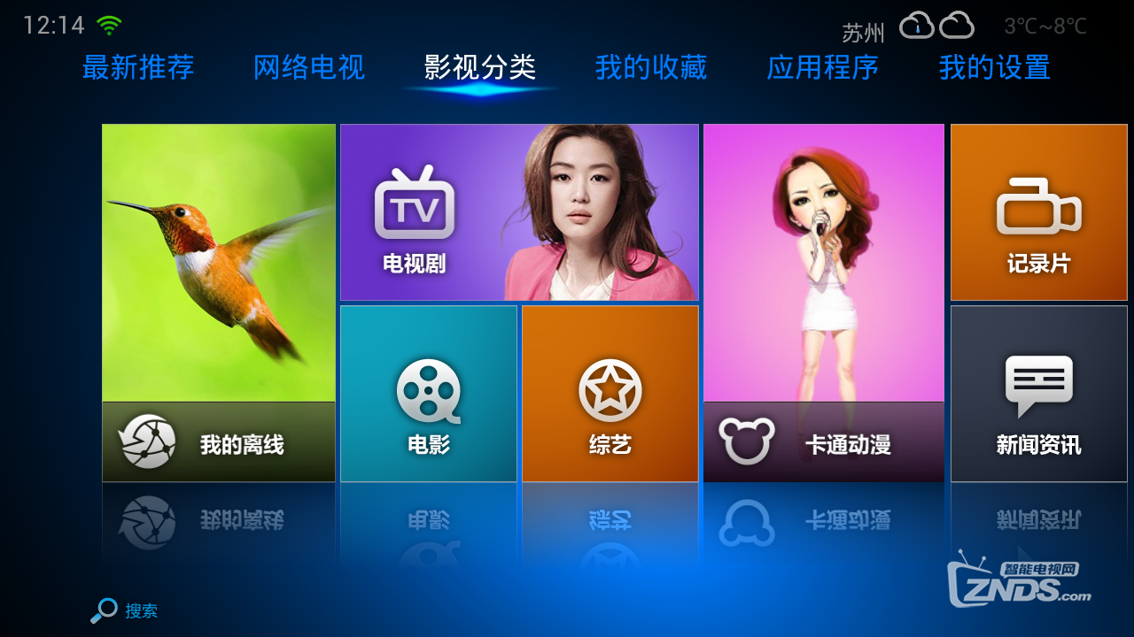 百度影棒2s--揭开你神秘的面纱