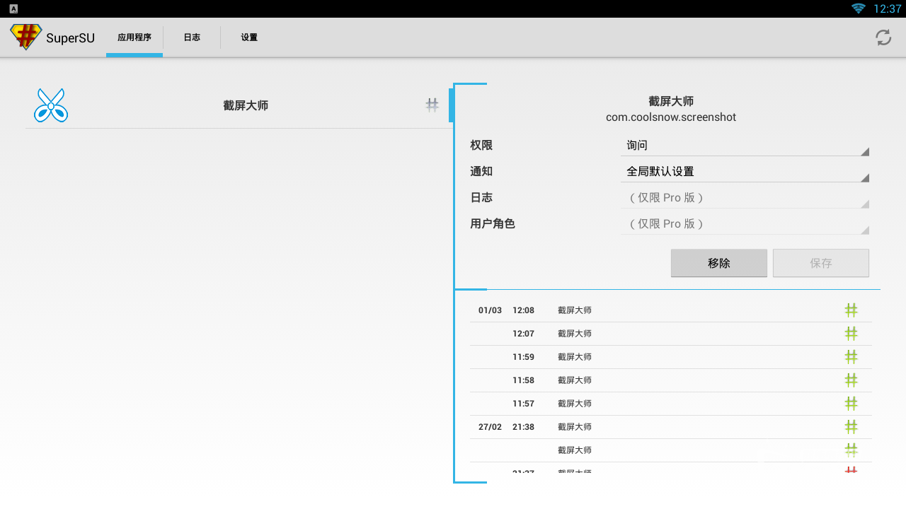 百度影棒2s--揭开你神秘的面纱