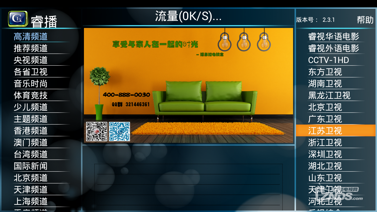 悟空助手截图18.png